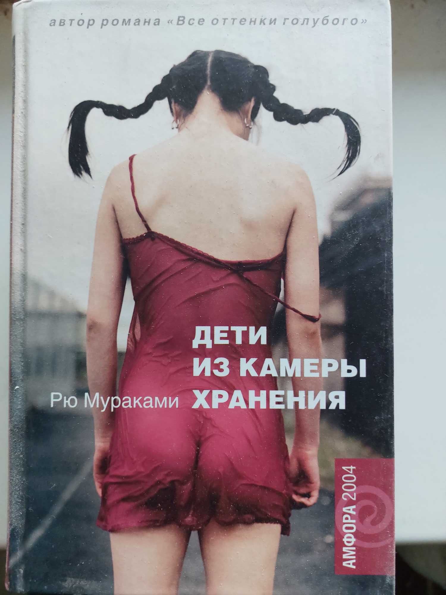 Продам свої книги
