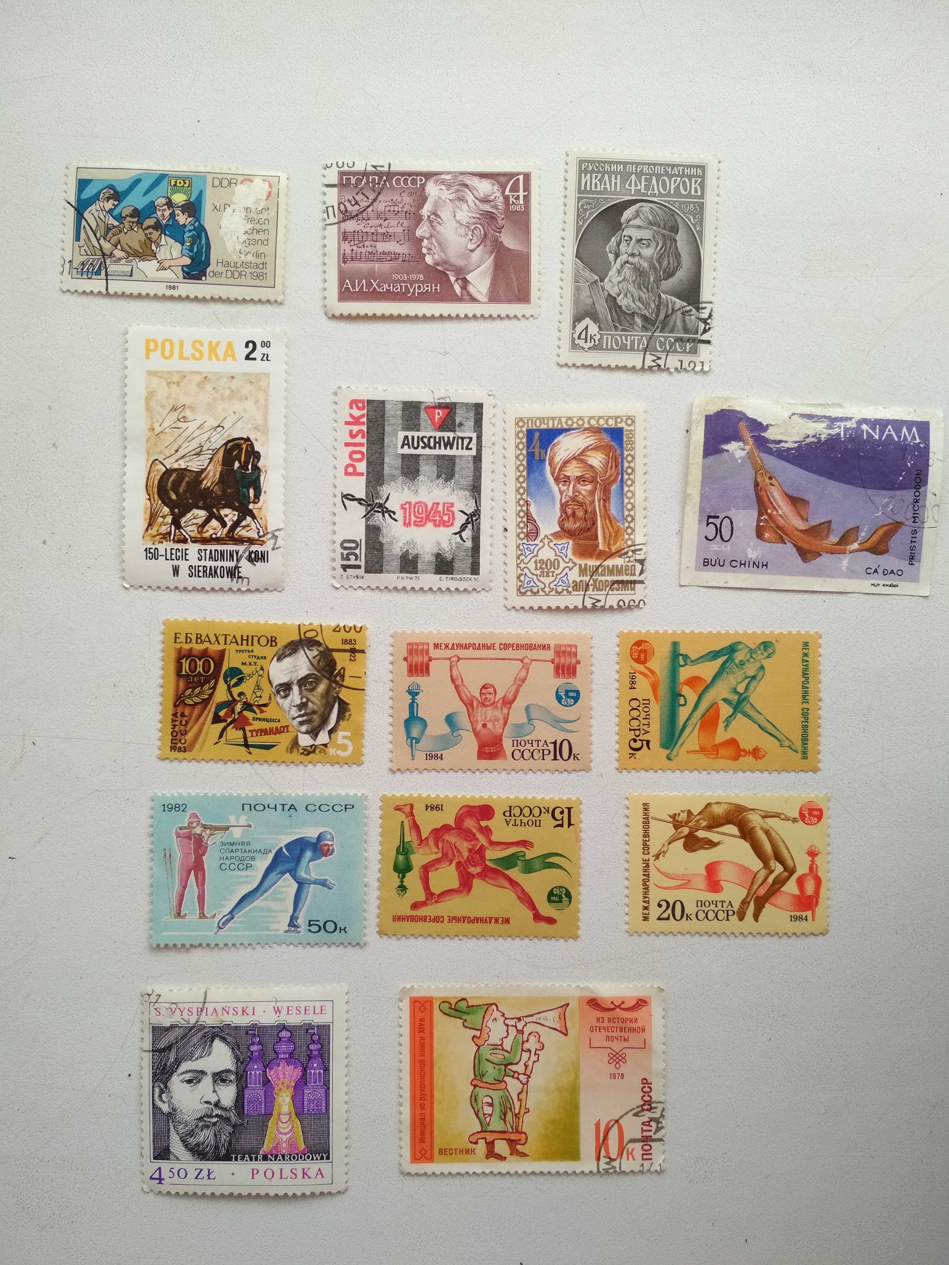 Марки почтовые СССР 1980е годы, марки разных стран