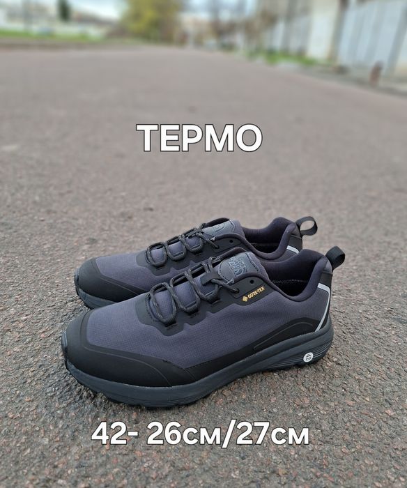 Мужские ТЕРМО кроссовки