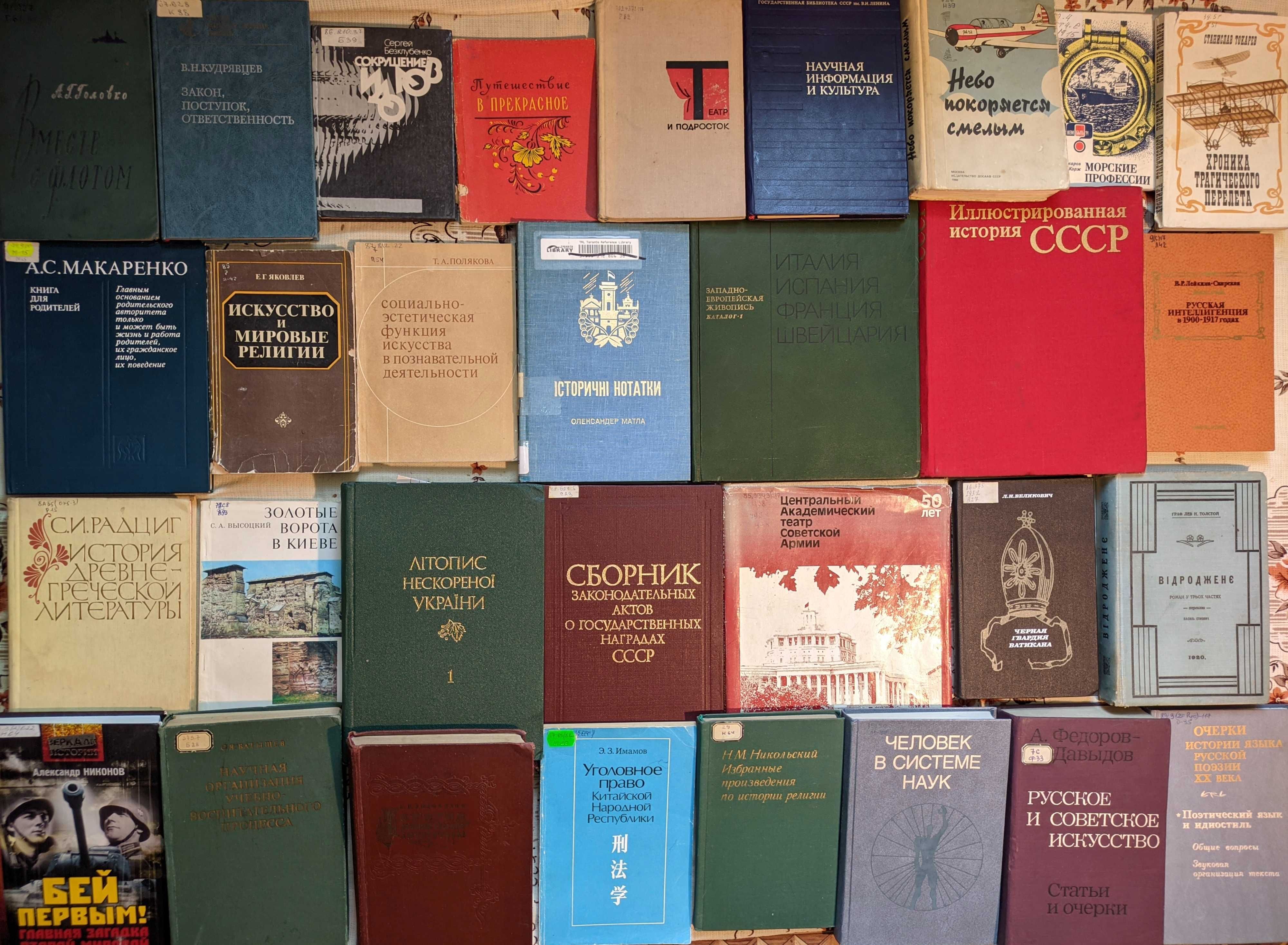 7ч Книги з історії мистецтво, філософія,педагогіка, діаспора