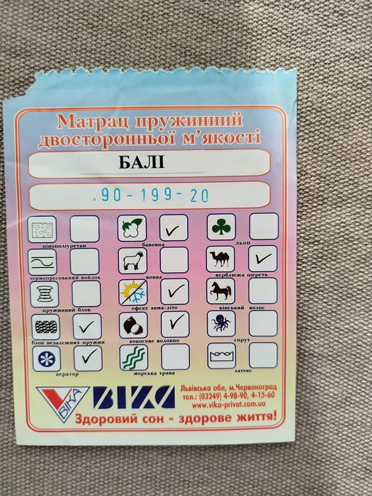 Ліжко-диван  Magellan Vox з додатковим ліжком і матрацом