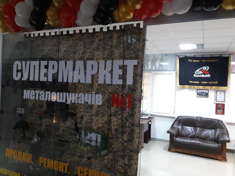 Металлоискатели XP DEUS Разные комплектации и вариации. Магазин!