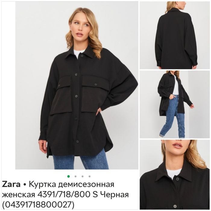 Куртка -рубашка демісезонна  zara  р.s Стан нової