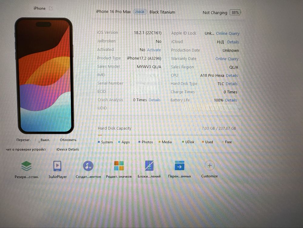 New Iphone 16 Pro Max 256gb neverlock Black Titanium Global 1220$