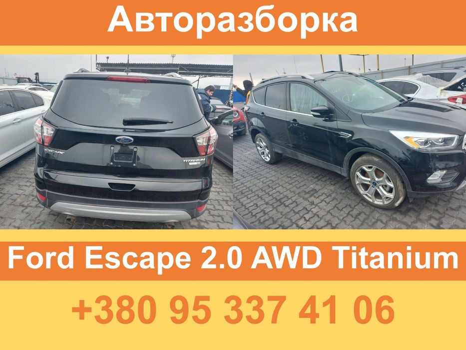 Разборка эскейп фонарь зеркало подрамник кардан коллектор стартер бак