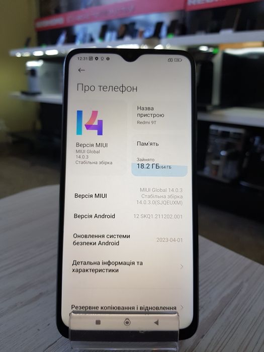Смартфон Redmi 9T, 4/64gb