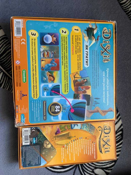 Настільна гра Dixit (діксіт) від ігромага українською + 2 доповнення