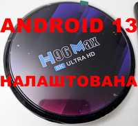 TV Box H96MAX 4/64 RK3528 Android 13 Смарт ТВ Бокс Приставка