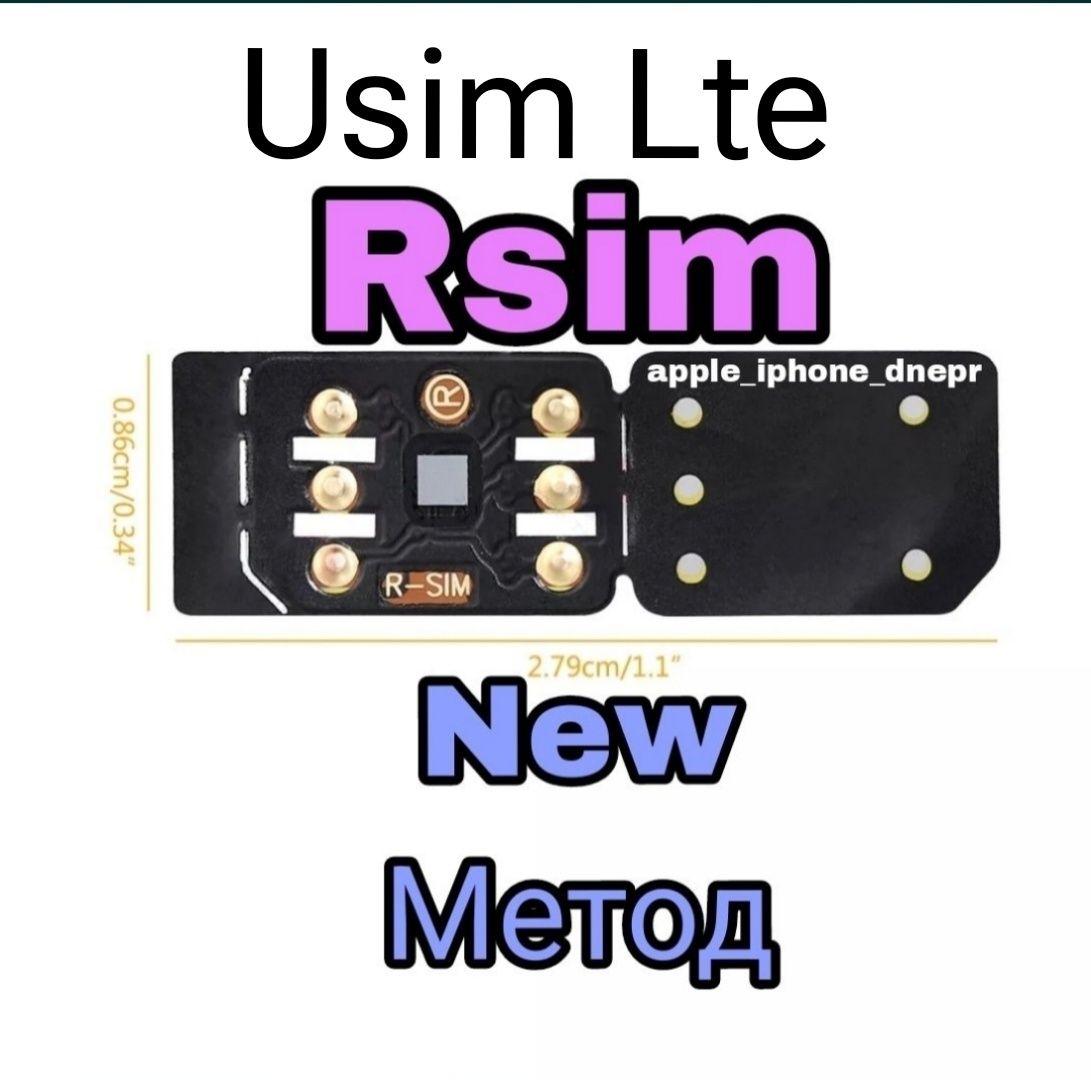 Usim LTE 5G rsim настройка/разблокировка iPhone