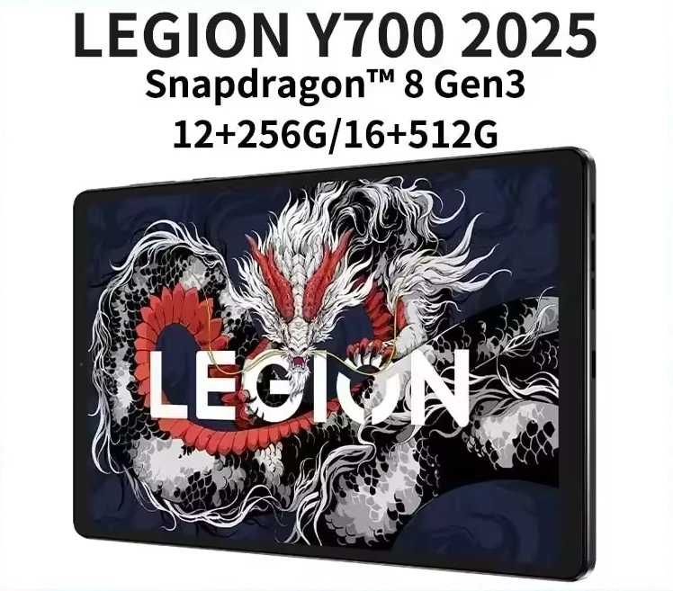 16+512GB Lenovo Legion Y700 2025 Snapdragon 8 Gen 3