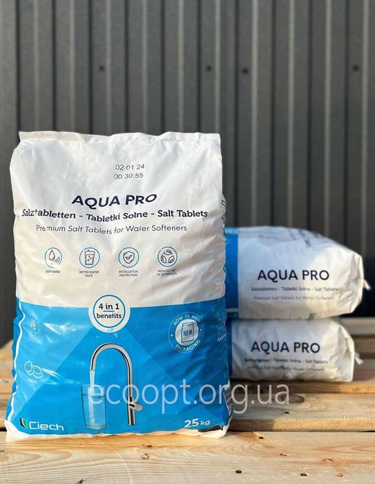 Таблетированная соль для очистки води, сіль таблетована Германия