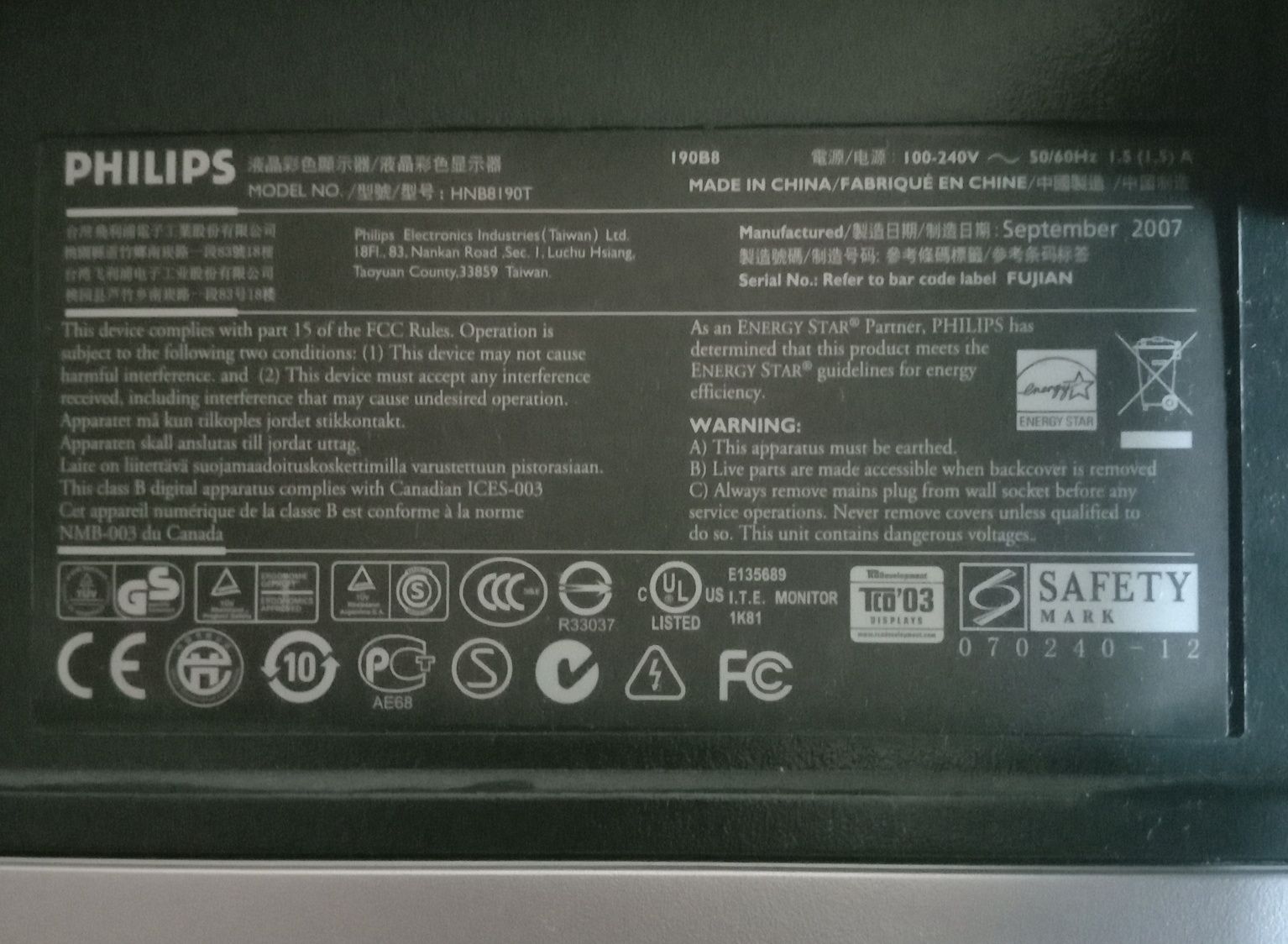 Монитор Philips 190B