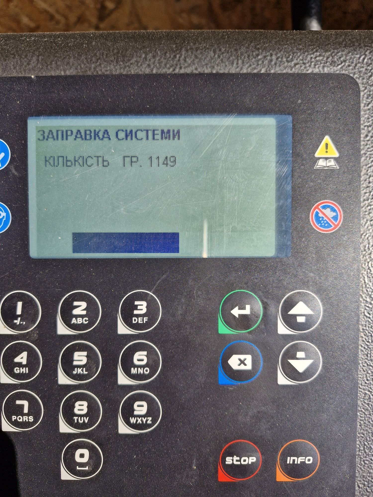 Заправка автокондиціонера в Запоріжжі