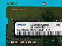 DDR4 8GB Samsung 2666v