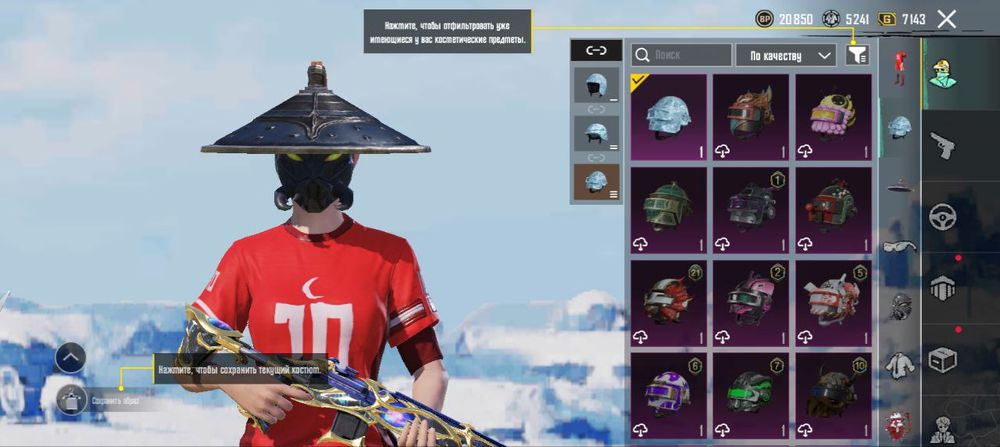 Аккаунт в пабге топчик