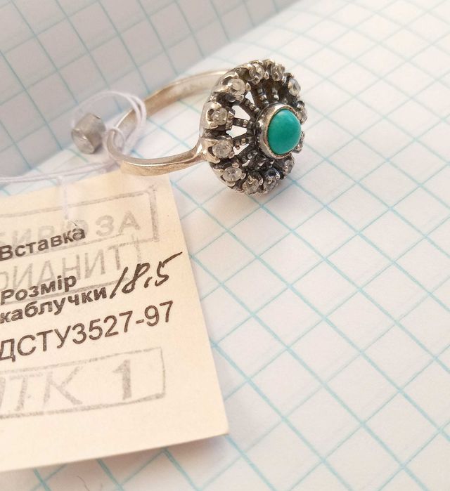 Вінтажний перстень з бірюзою натуральною Кольцо розмір 18,5 Срібло 925