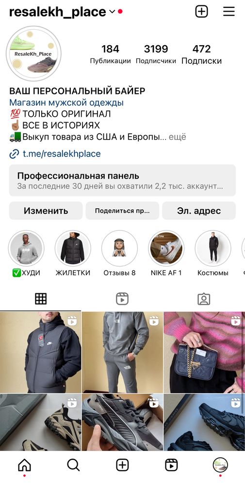 Оригінал! Жилетка Nike Storm-Fit Primaloft худи jordan оригінал