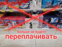 Натуральна сіль таблетована для посудомийки, і для систем очищення.