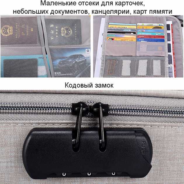 РАСПРОДАЖА Кейс органайзер кодовый замок 36*26*11 сумка для документов