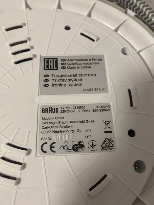 Гладильная система Braun