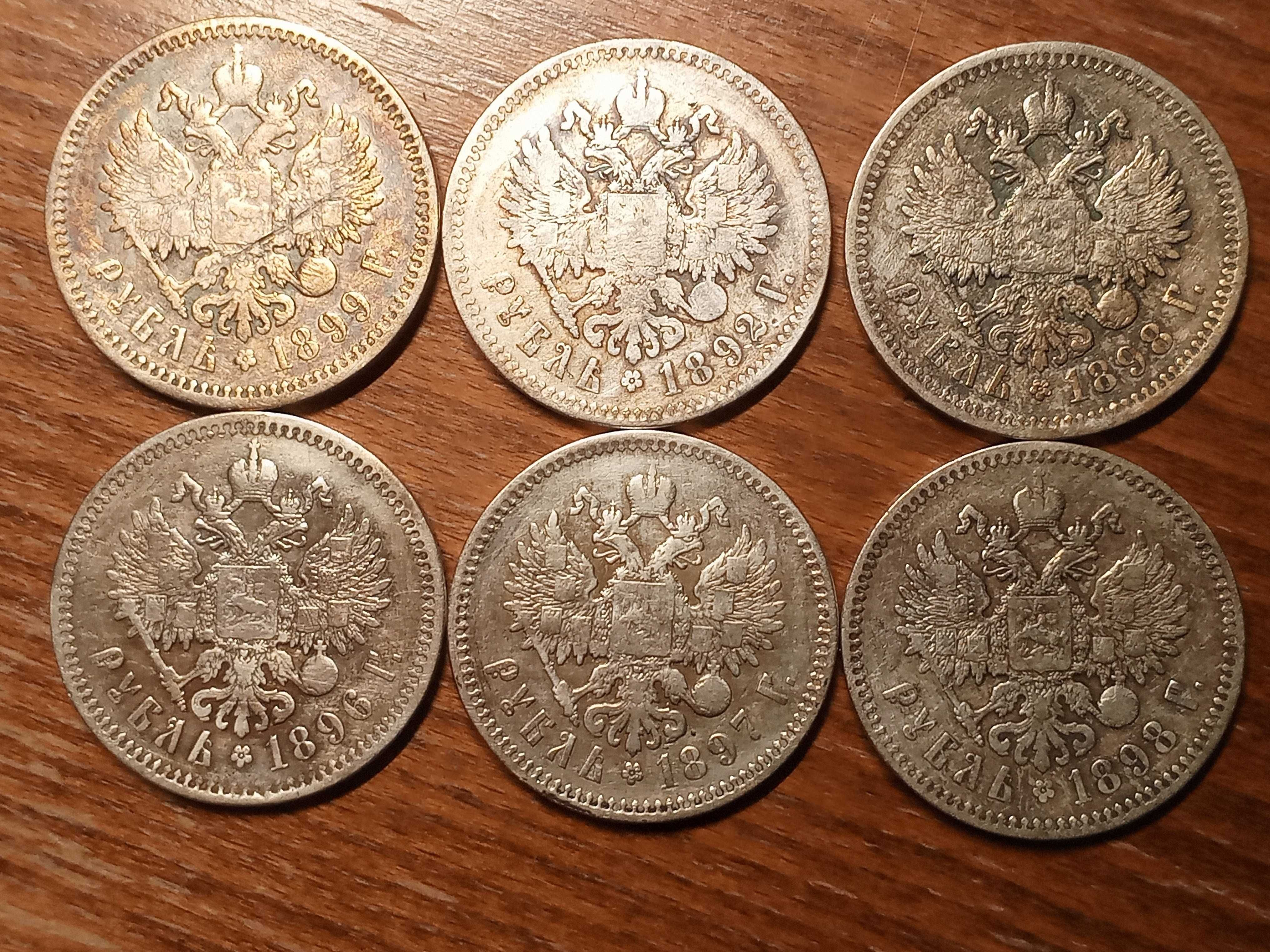 1 рубль Николая 2 ,,,