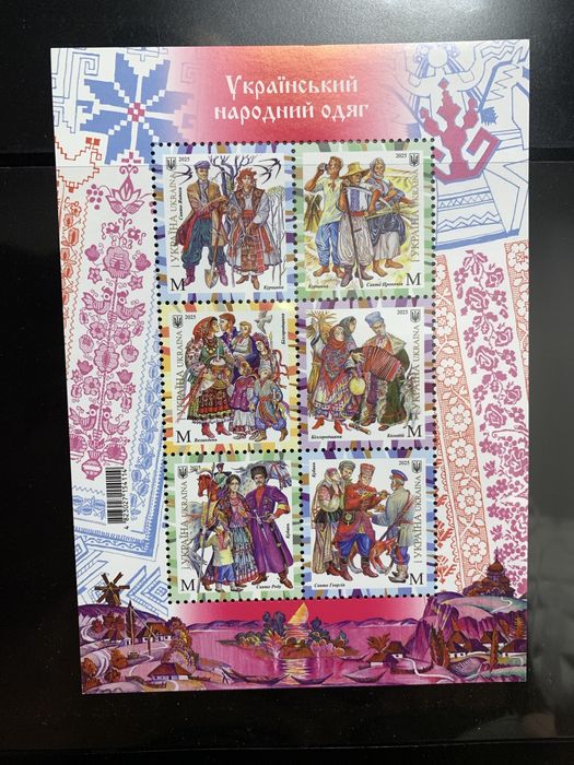 Поштові марки України