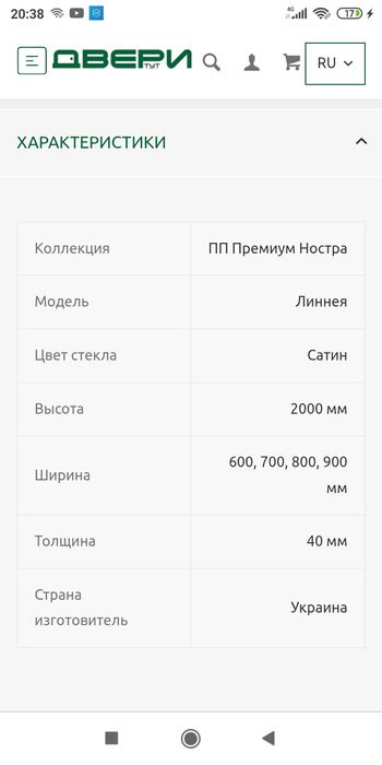 Продам двери межкомнатные новые.