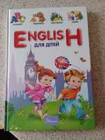 English Англійський для дітей
