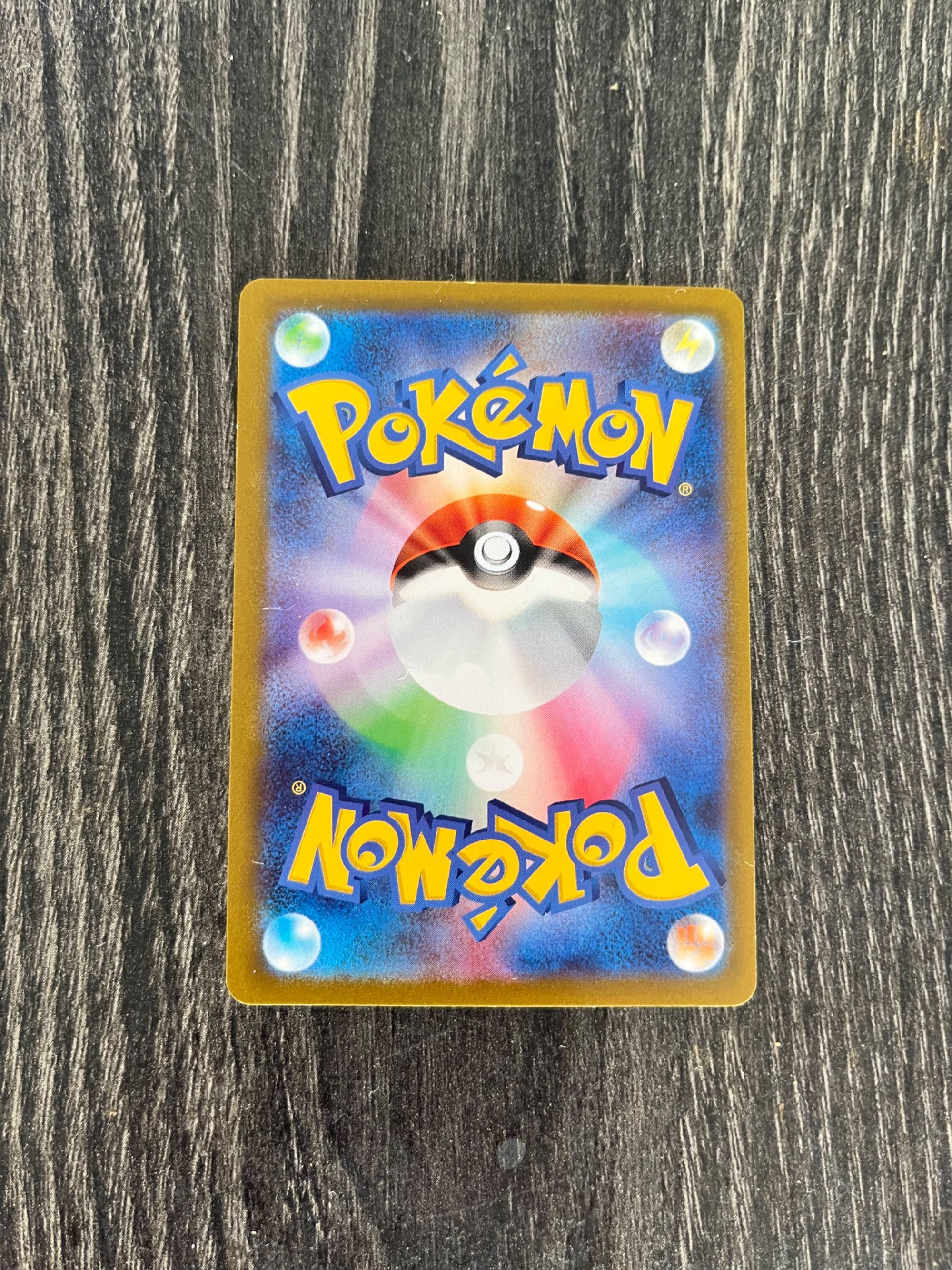 Japońska karta Pokemon incineroar