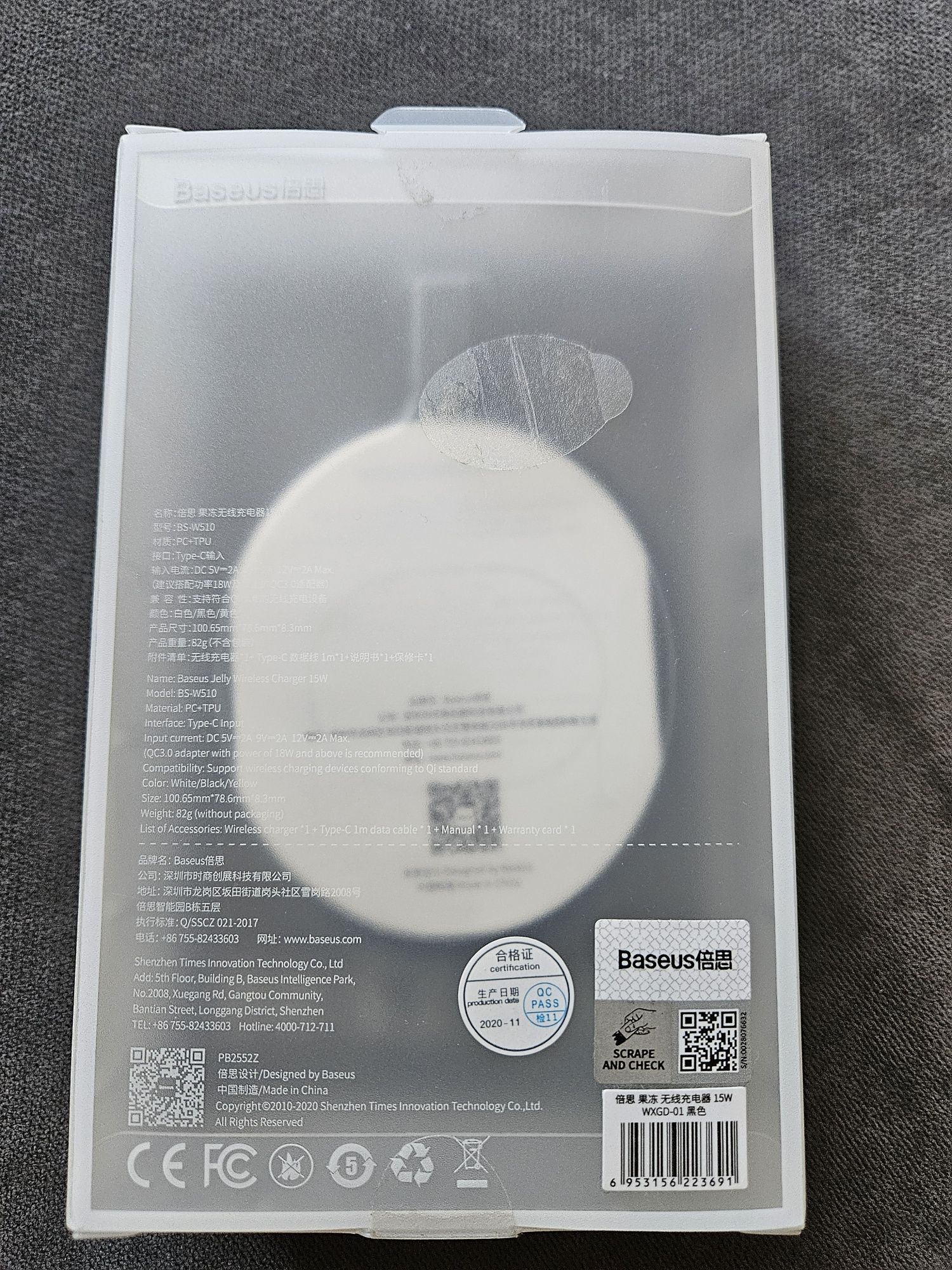 Ładowarka indukcyjna Baseus 15 W