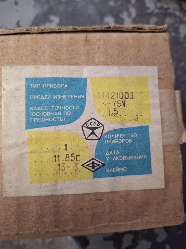 Продам приборы Амперметр,вольтметр