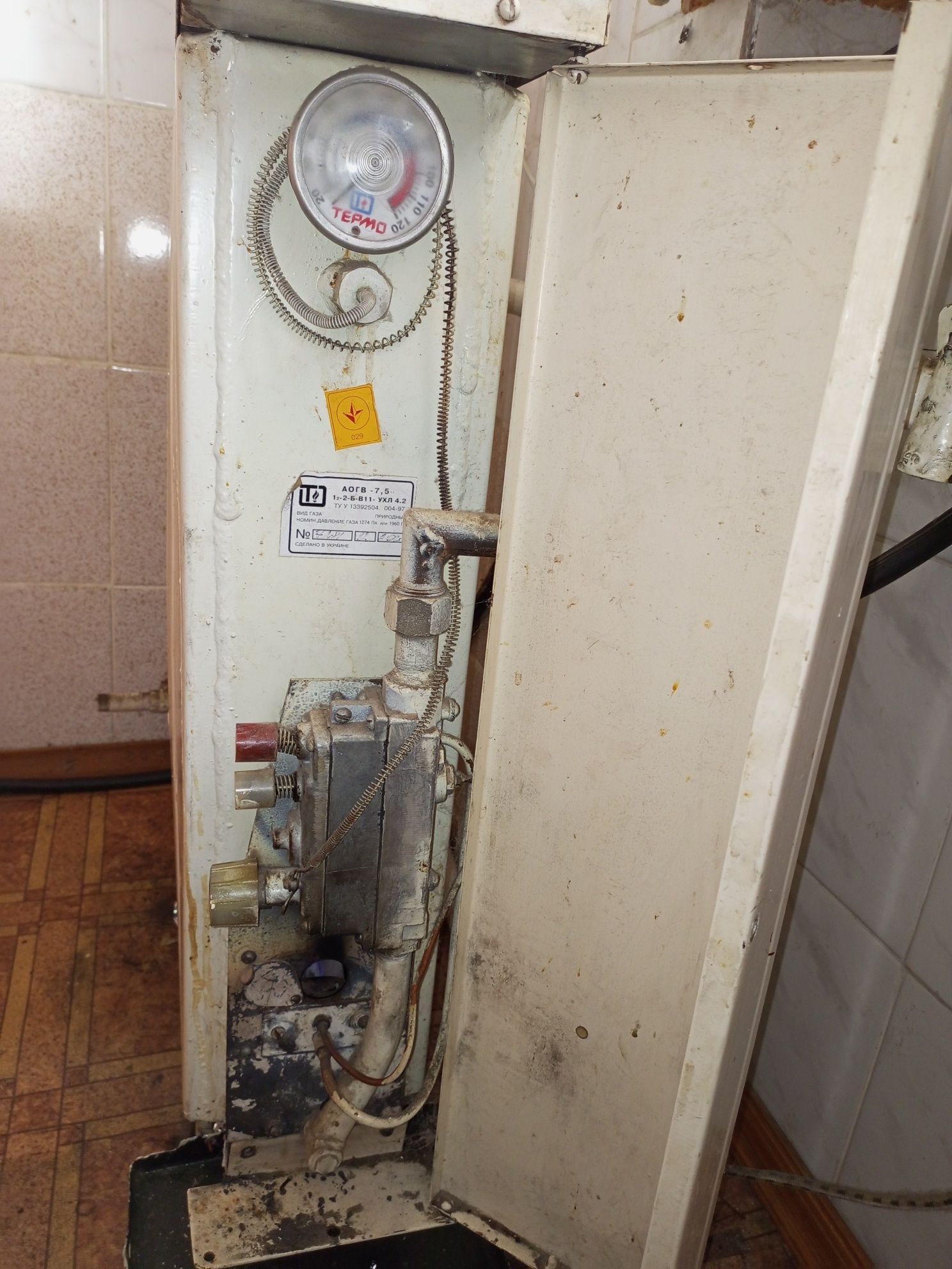 Аппарат отопительный газовый бытовой с водяным контуром АОГВ 7.5