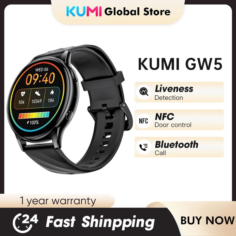 Смарт годинник KUMI GW 5, білі.