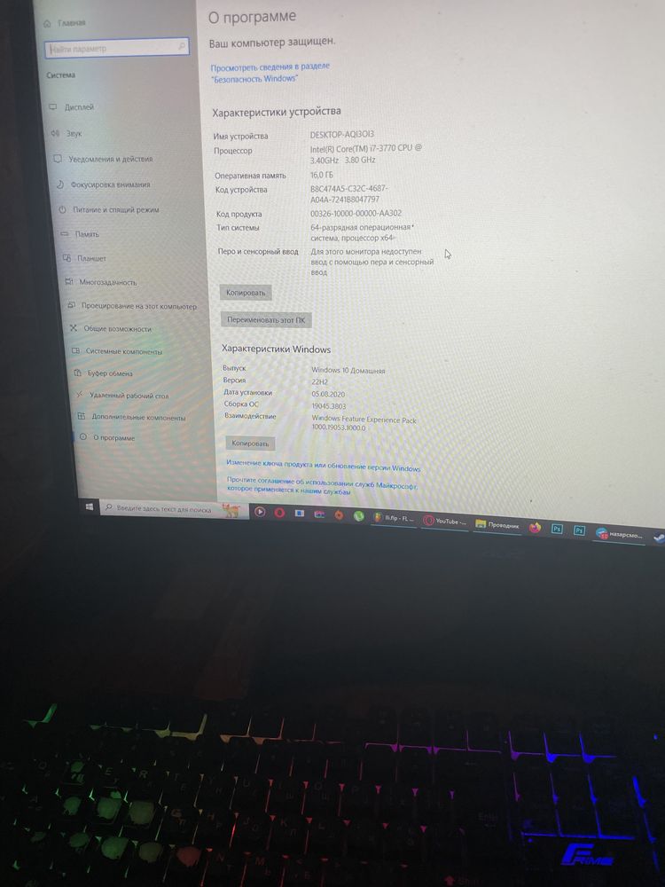 Игровой Компьютер gtx 1060 6gb, i7 3770, 16 Gb ОЗУ