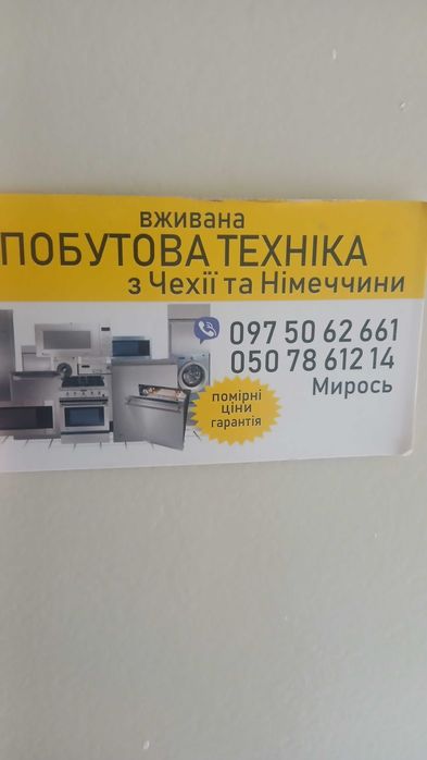Продам шини оптом