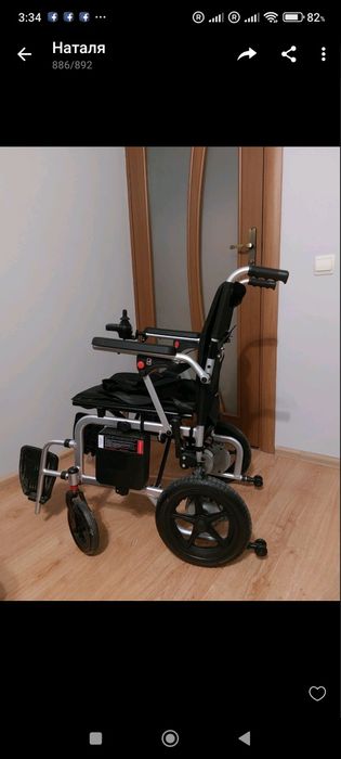 Інвалідний візок