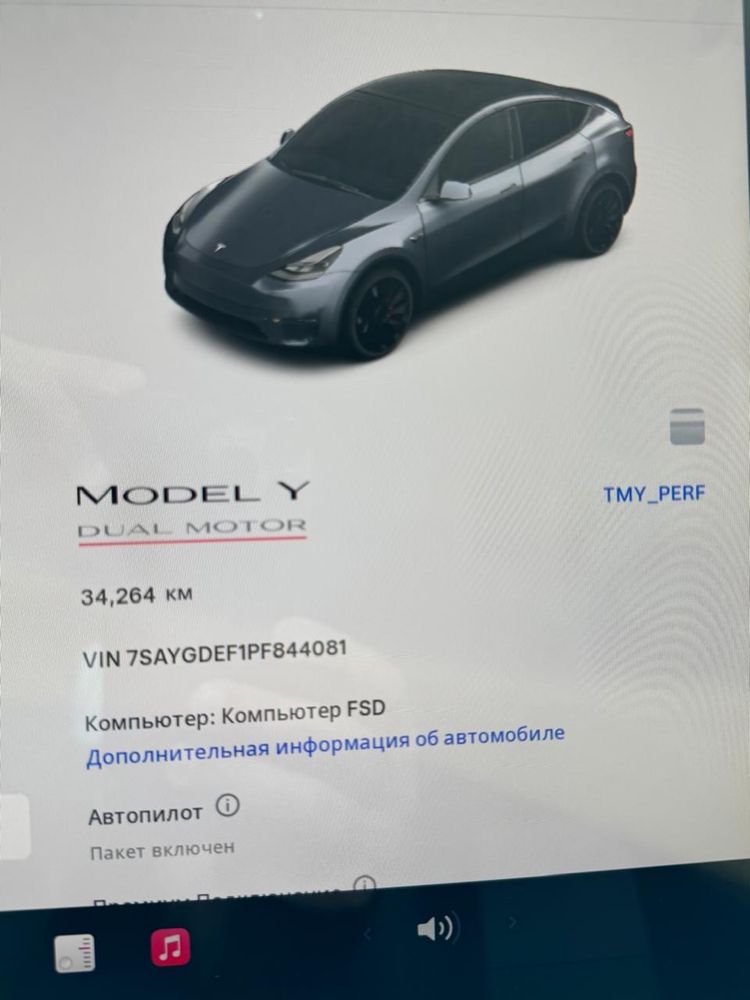 Tesla Y 2023 Perfomance