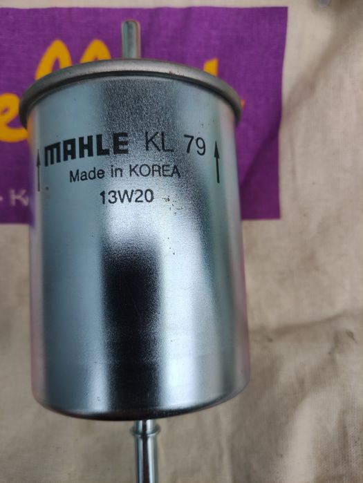 Новий паливний фільтр MAHLE KL 79 (Made in Korea). Якість OE. Оригінал