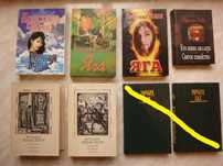 Книги Кристины Талан: «Яга» и др. +
