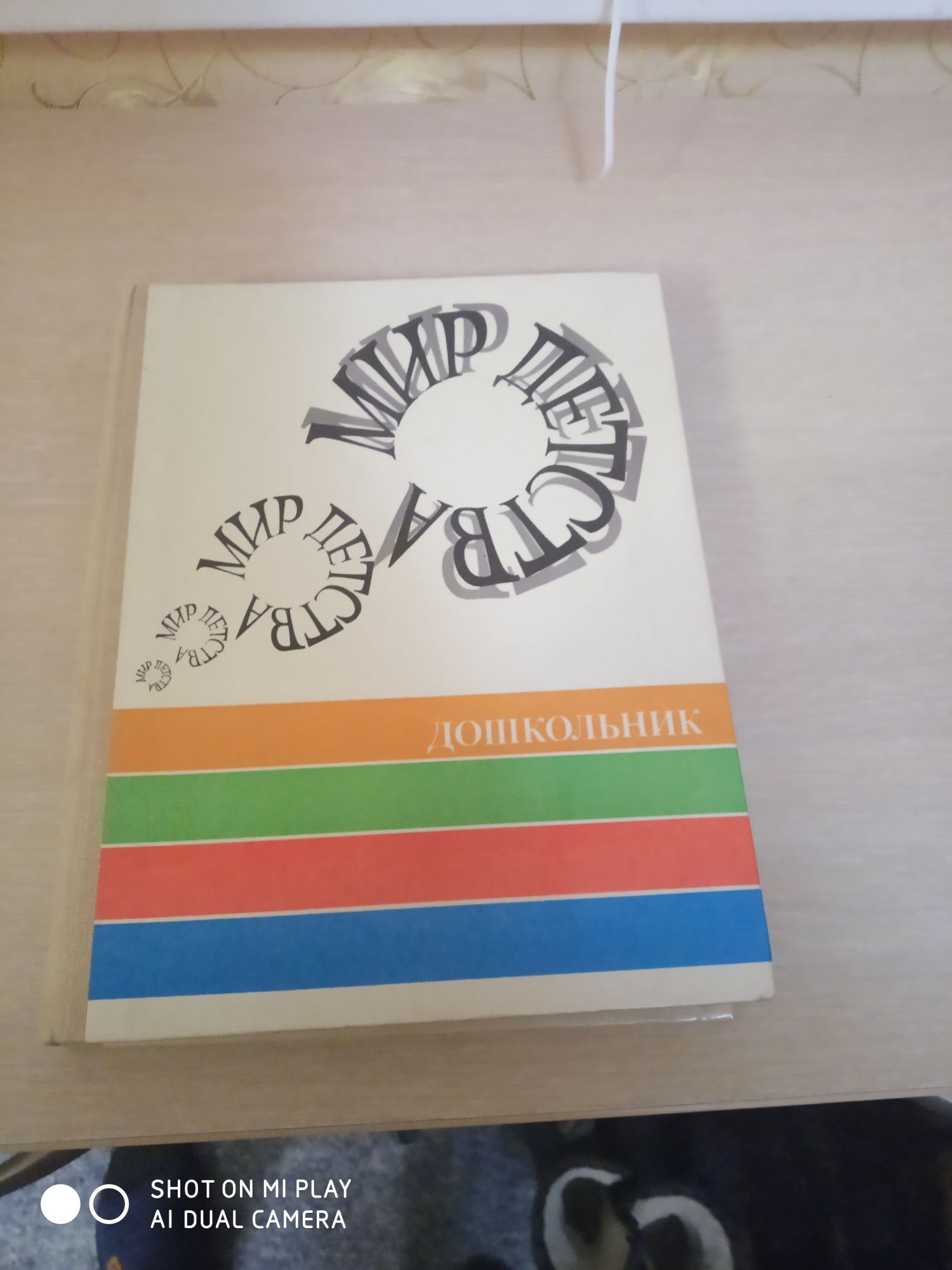 Продам книги для детей