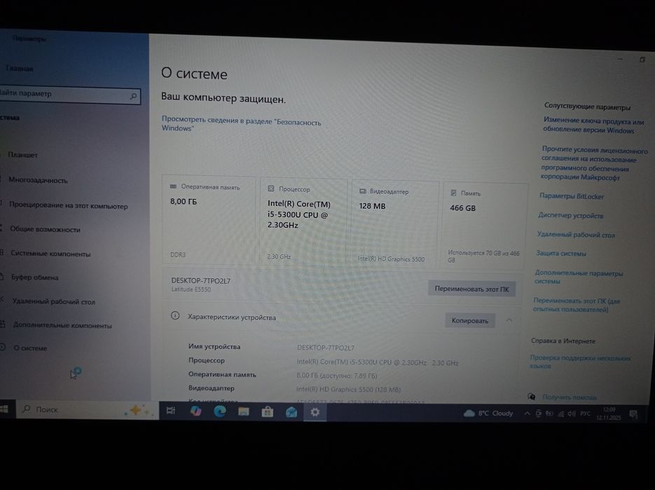Ноутбук DELL в идеальном состоянии