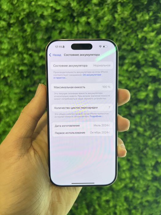 iPhone 16 Pro 128Gb Desert Neverlock від Магазину