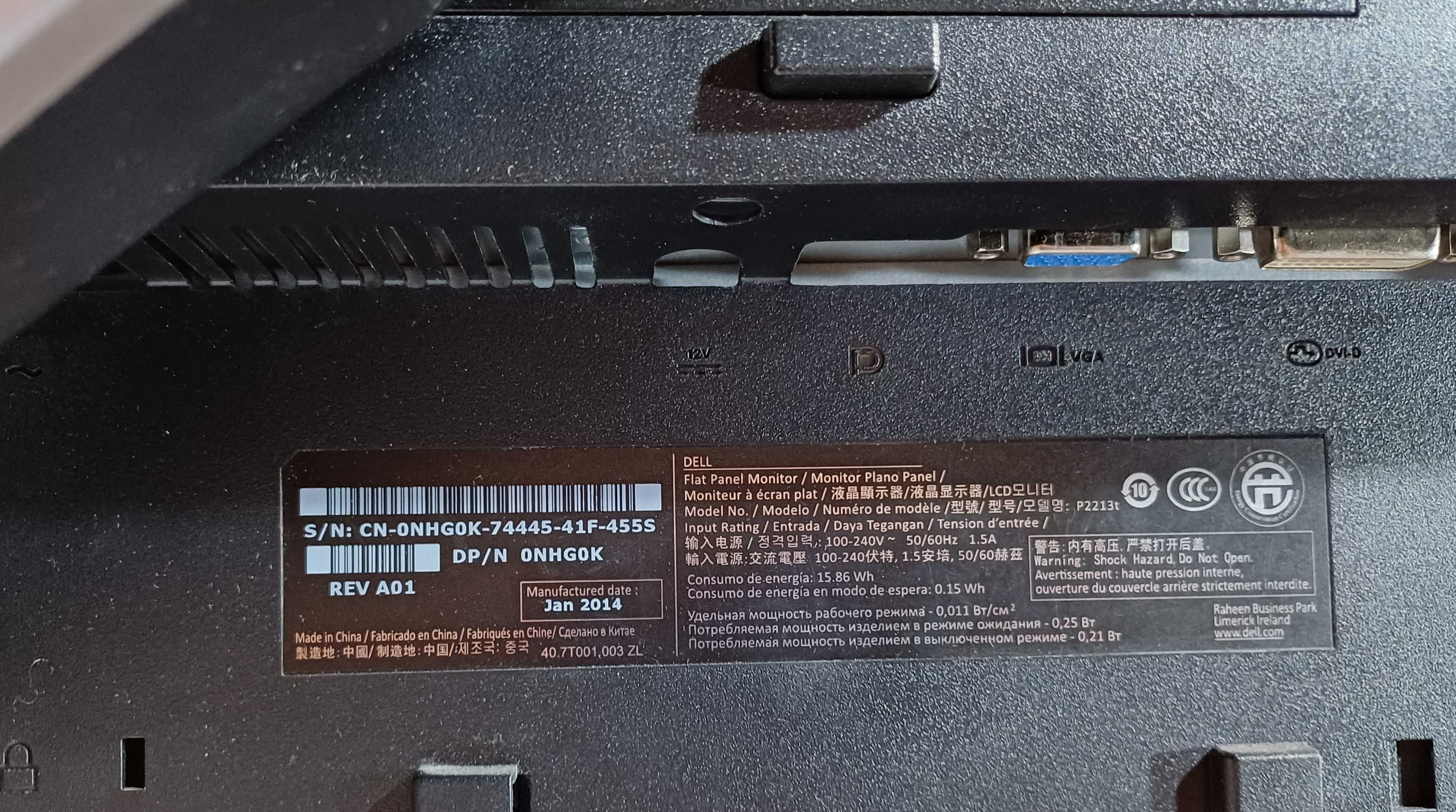 Monitor LED Dell P2213 22" Obrotowy Ekran