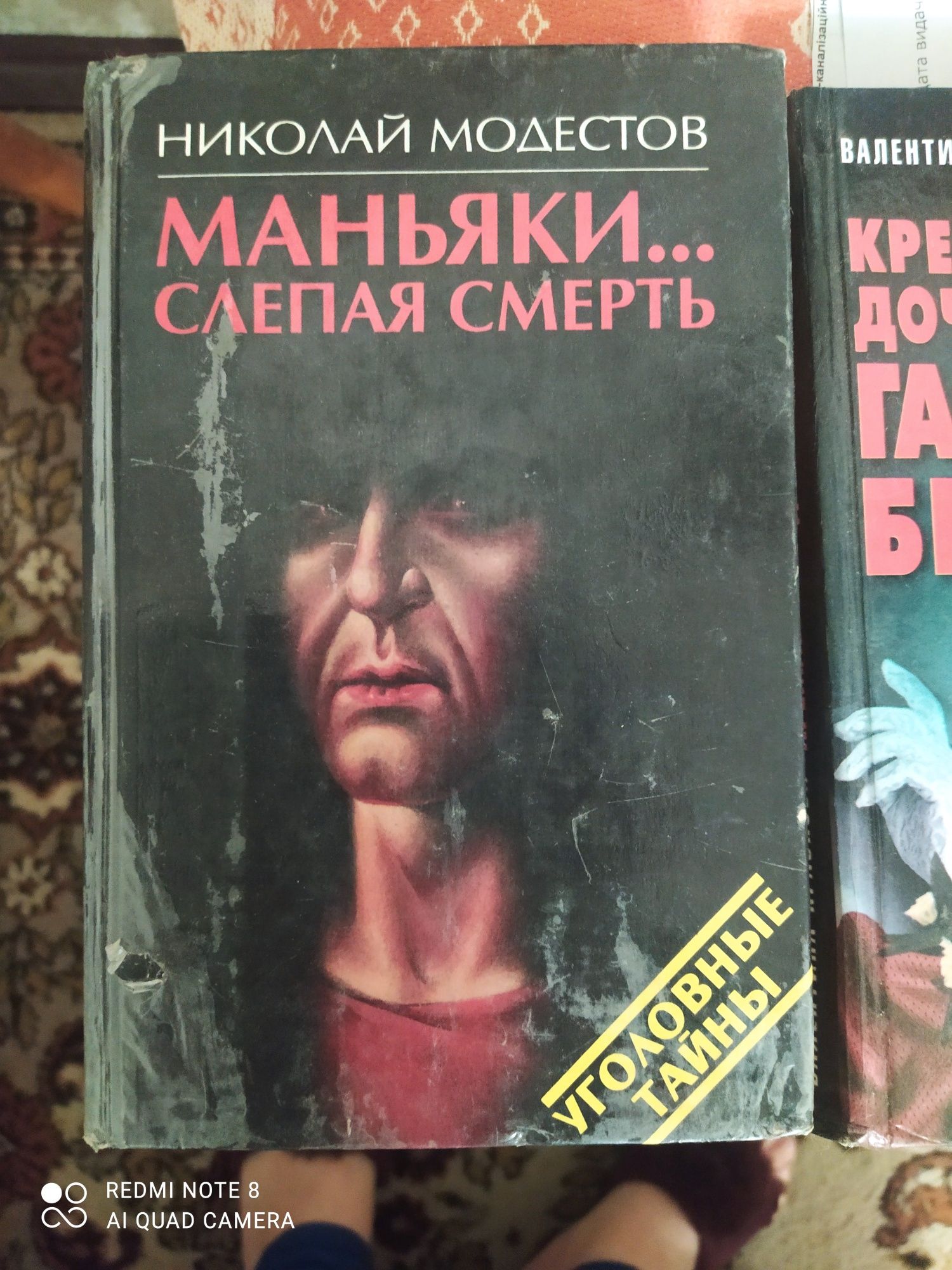 Книги Шолохова, В.Красковой, Н.Модестова продам