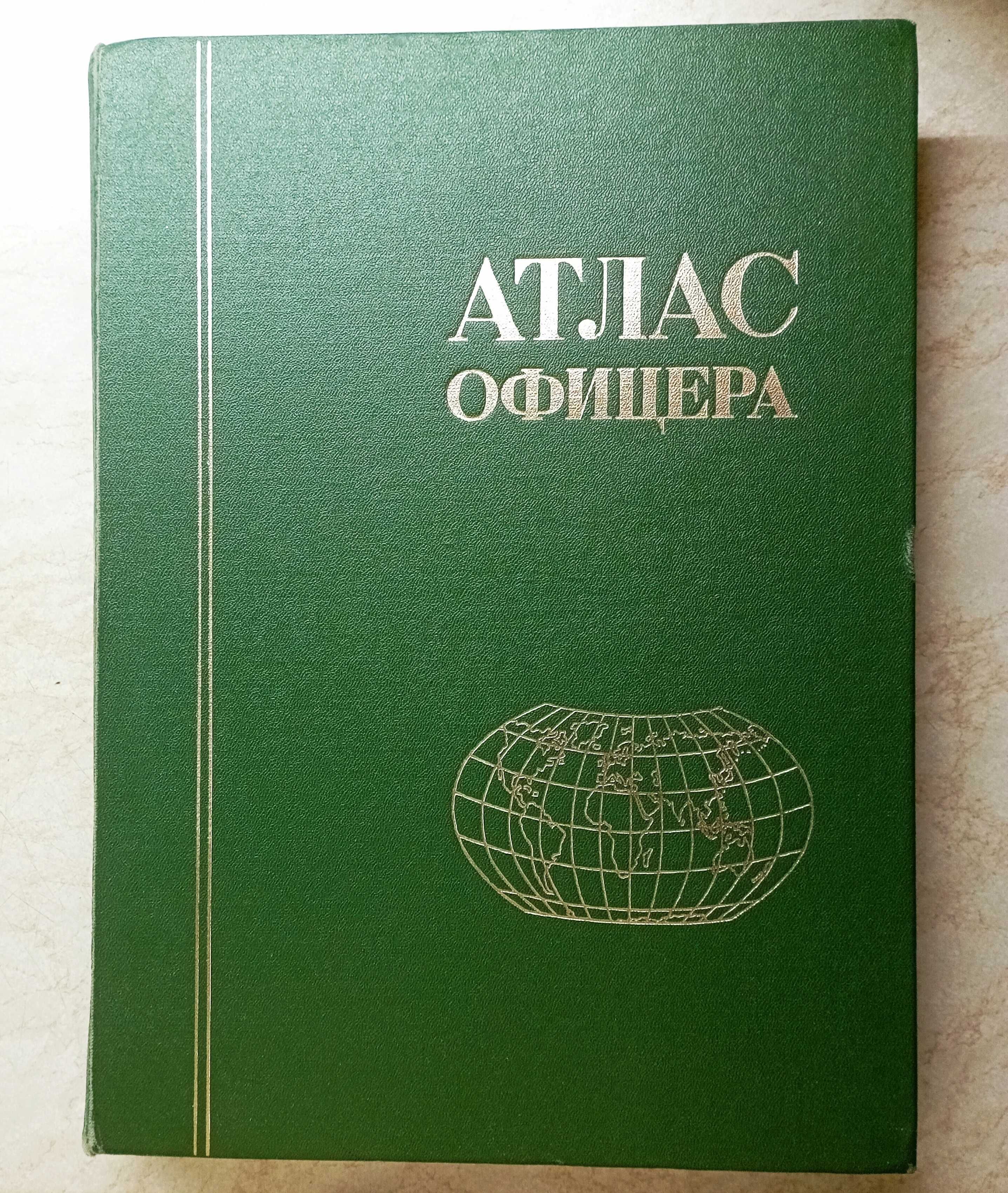 Стрелковое оружие. Военное искусство и др. Книги.