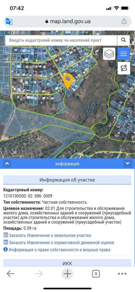 Продам Свой участок 9 соток, пр. Блакитный Днепр, Шевченковский район