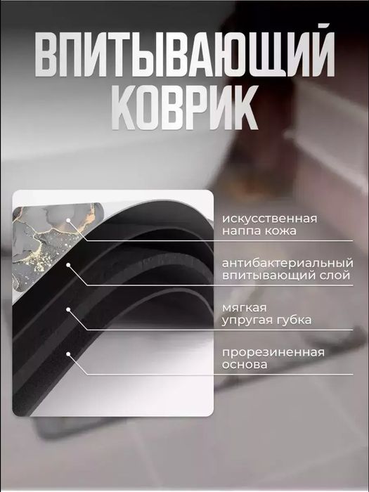 Комплект ковриков в ванную и туалет