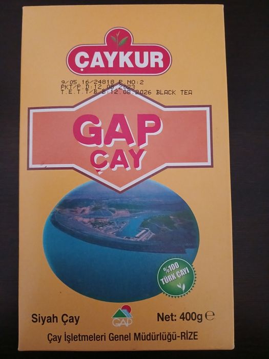 Чай чорний ароматний Турція 400г