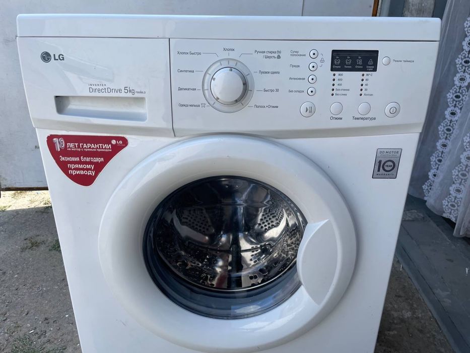 Пральна машина LG direct drive 5-7 кг