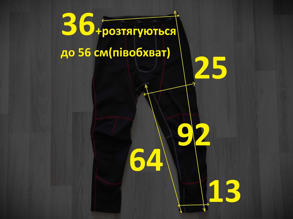 Теплі Термо Штани Кальсони Підштаники Crane